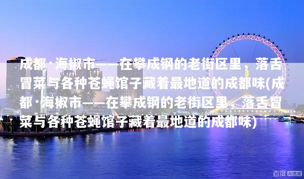 文章配图