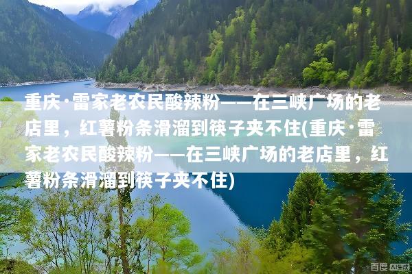 文章配图