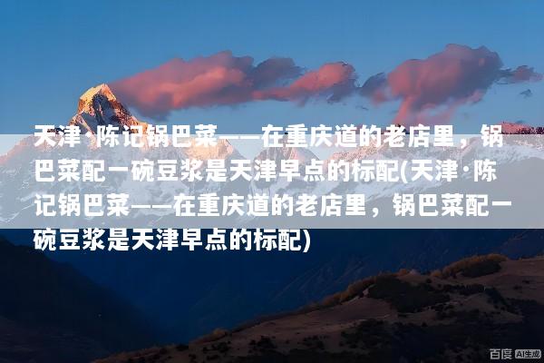 文章配图
