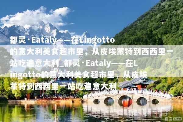 文章配图