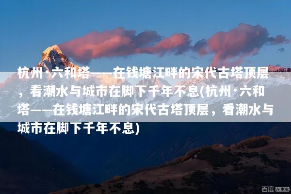 文章配图