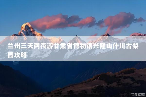 文章配图