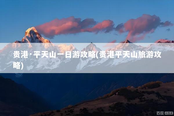 文章配图