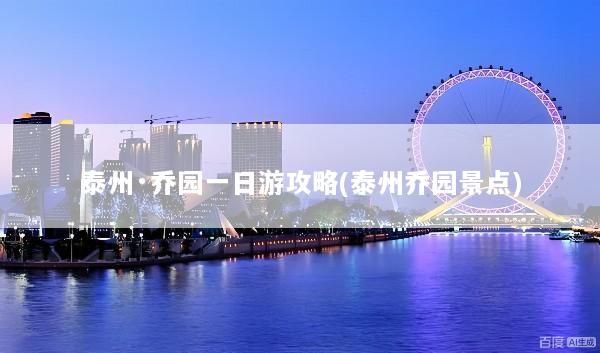 文章配图