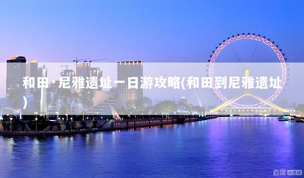 文章配图