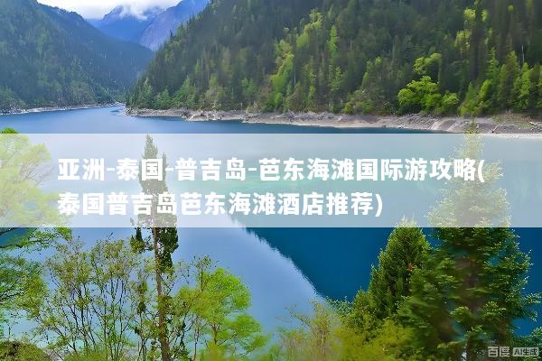 文章配图