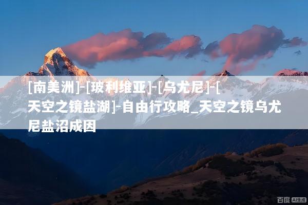 文章配图
