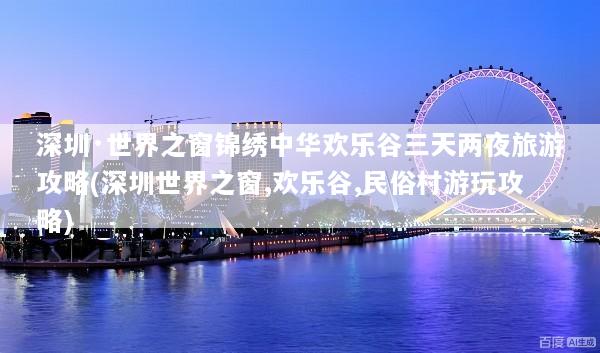 文章配图