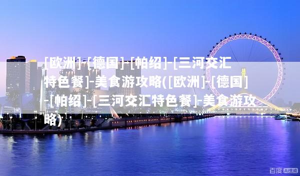 文章配图