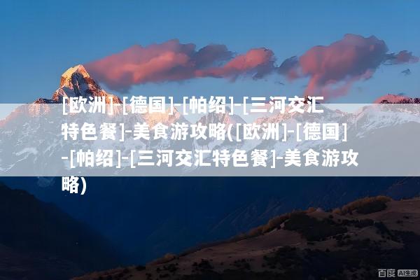 文章配图