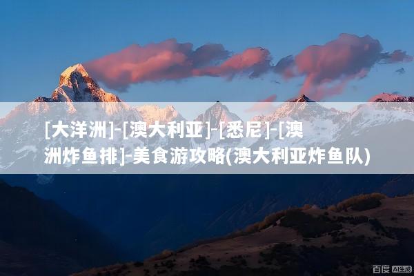 文章配图