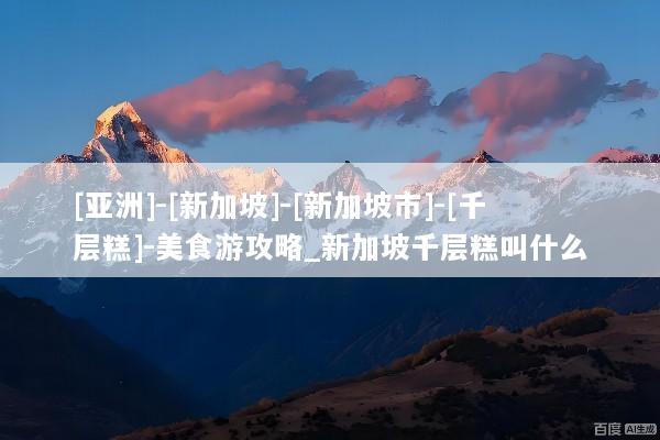 文章配图