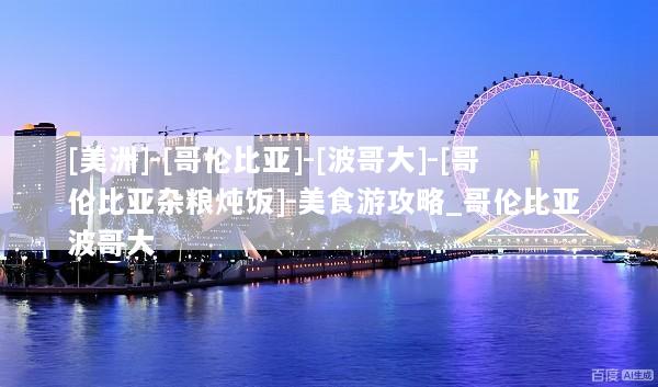 文章配图