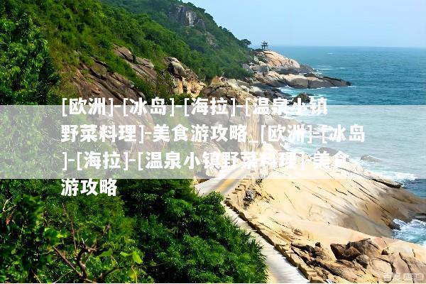文章配图