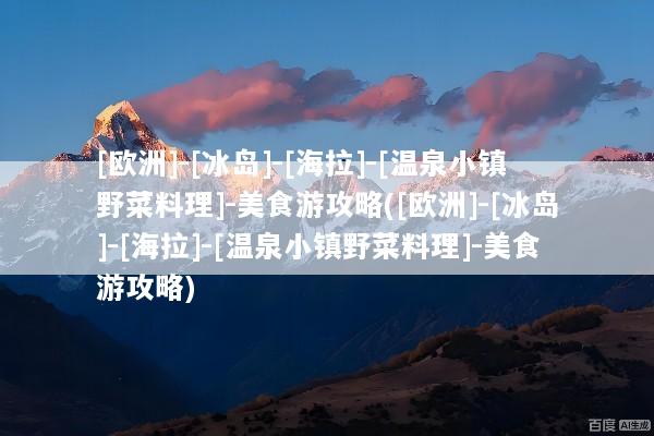 文章配图
