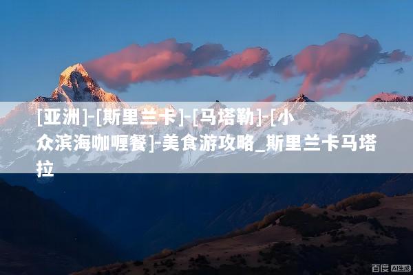 文章配图