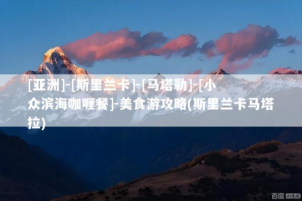 文章配图