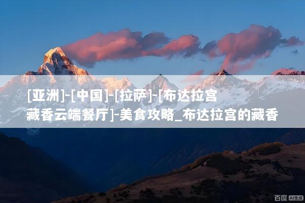 文章配图