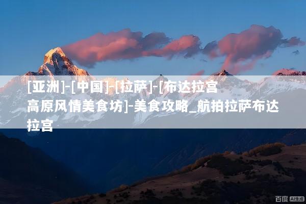 文章配图